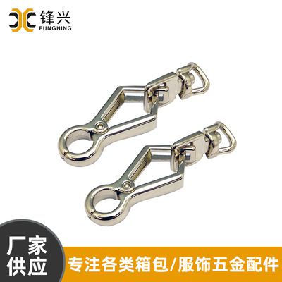 女包爱游戏体育-爱游戏| 爱游戏官方网站
钩扣钥匙 箱包五金配件挂扣狗扣饰品扣直供 - 1