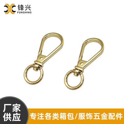金属饰品diy钩扣挂件五金钩子钥匙扣配件 女包爱游戏体育-爱游戏| 爱游戏官方网站
手链扣厂家直供 - 3